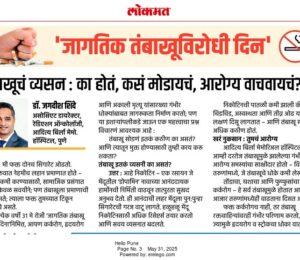 WhatsApp Image 2025-06-07 at 9.06.10 AM
